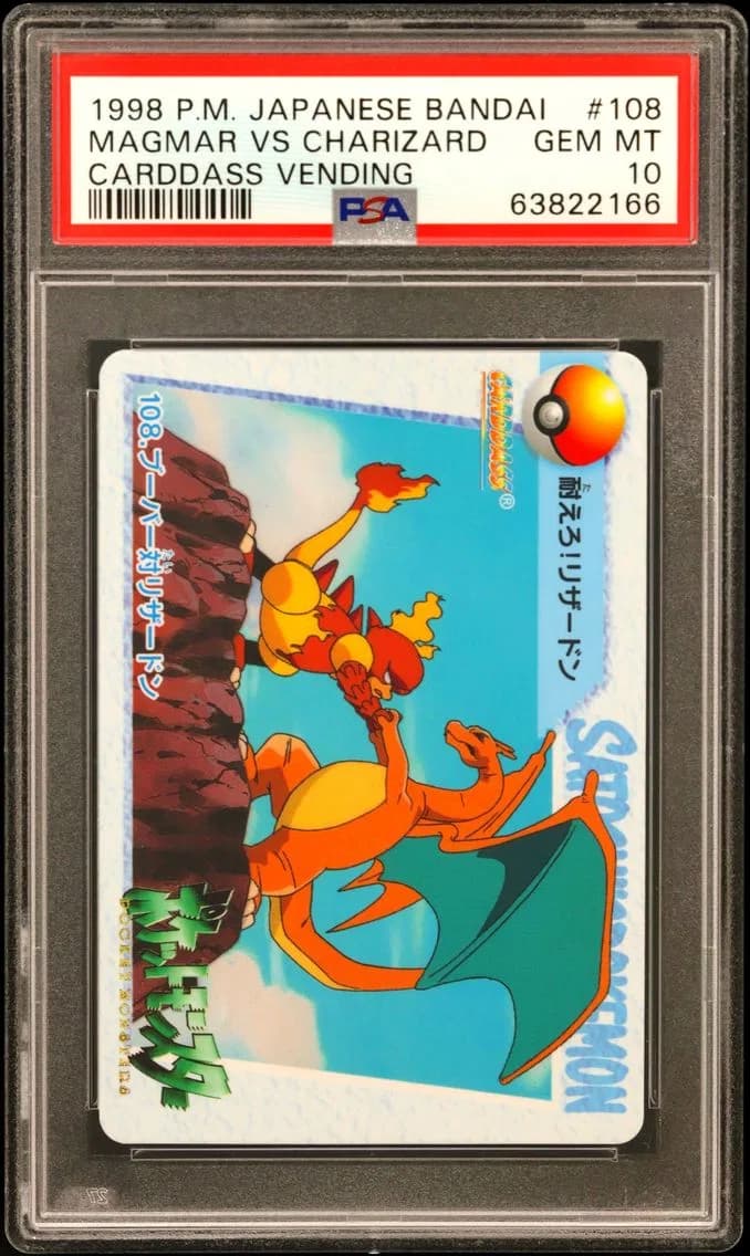 Magmar slab