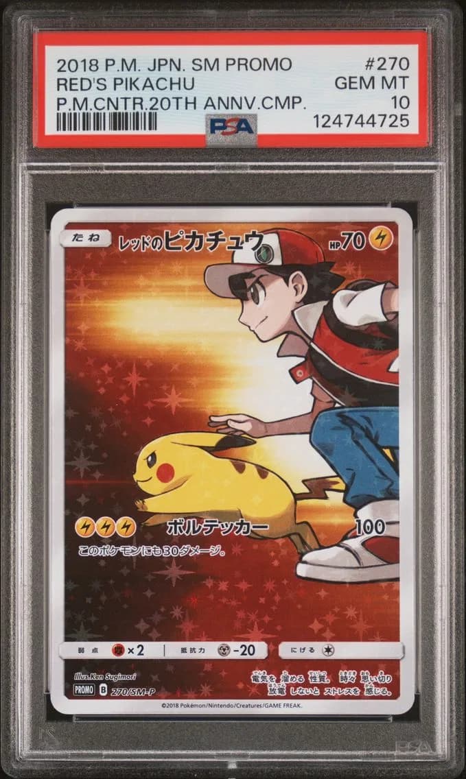 2018 #270 Red's Pikachu PSA 10 Japanese SM Promo Pokemon