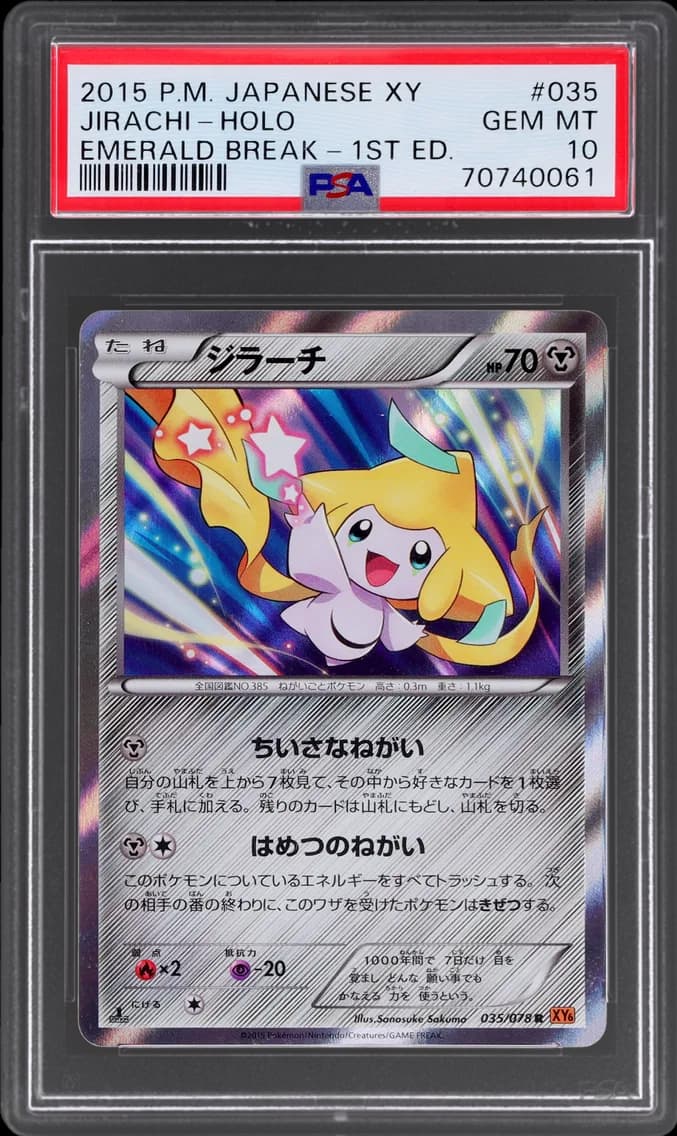Jirachi slab