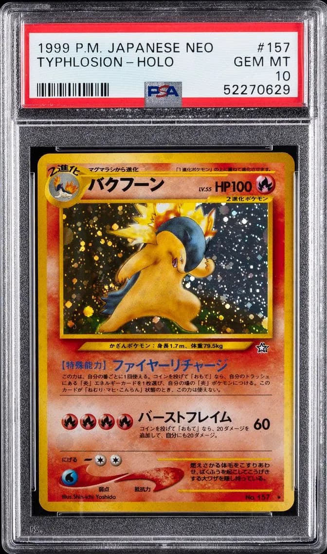 2000 #157 Typhlosion-Holo PSA 10 Japanese Neo Pokemon