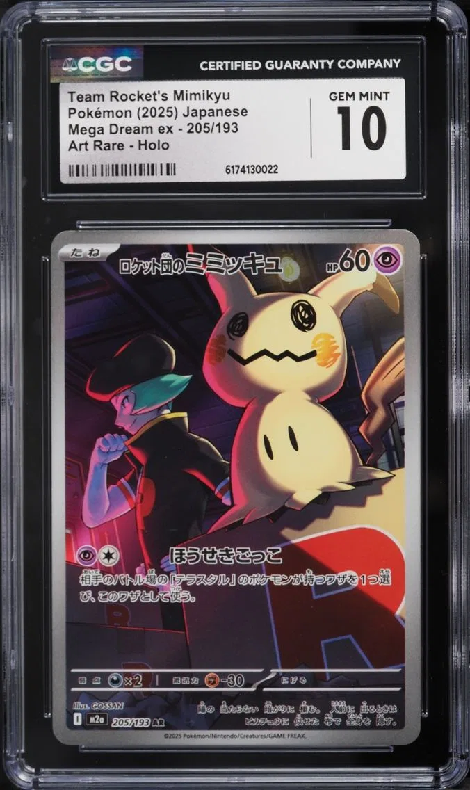 Team Rocket's Mimikyu slab