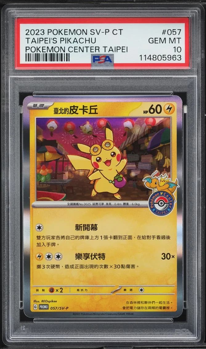 Pikachu slab