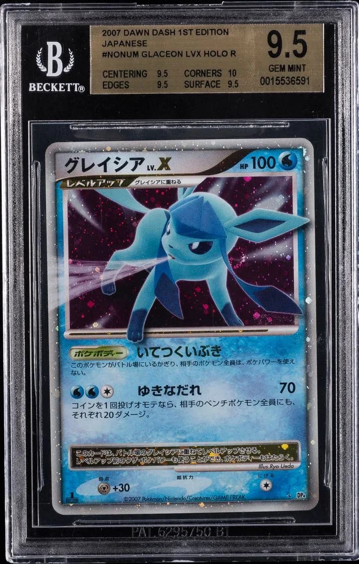2007 #DP4 Glaceon LVX HOLO R BGS 9.5 Dawn Dash 1st Edition Japanese Pokemon