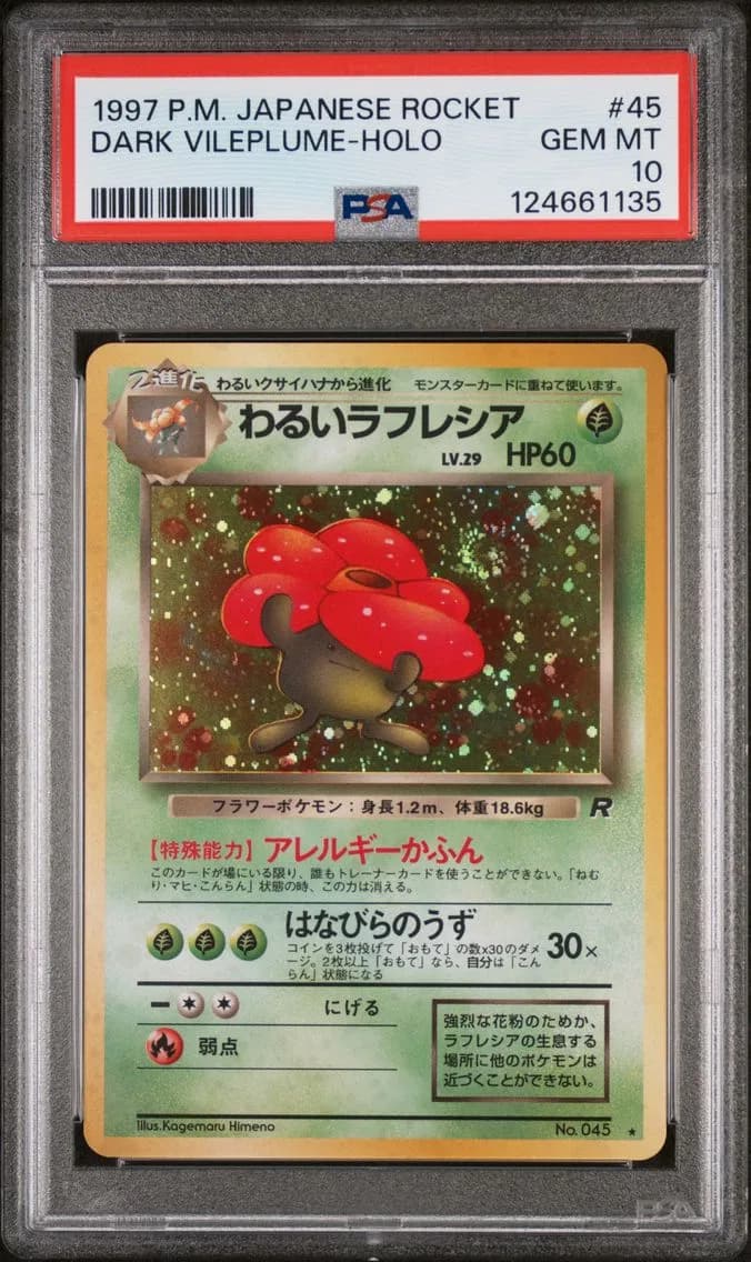 1997 #45 Dark Vileplume-Holo PSA 10 Japanese Rocket Pokemon