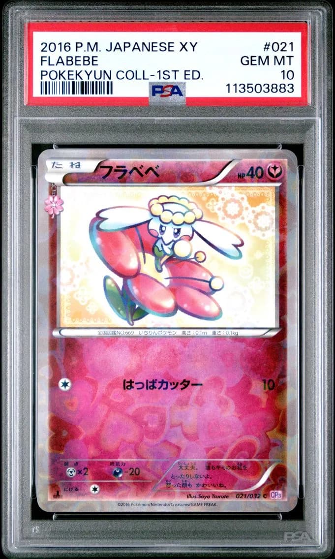 2016 #021 Flabebe 1st Edition PSA 10 Japanese XY Pokekyun Collection Pokemon