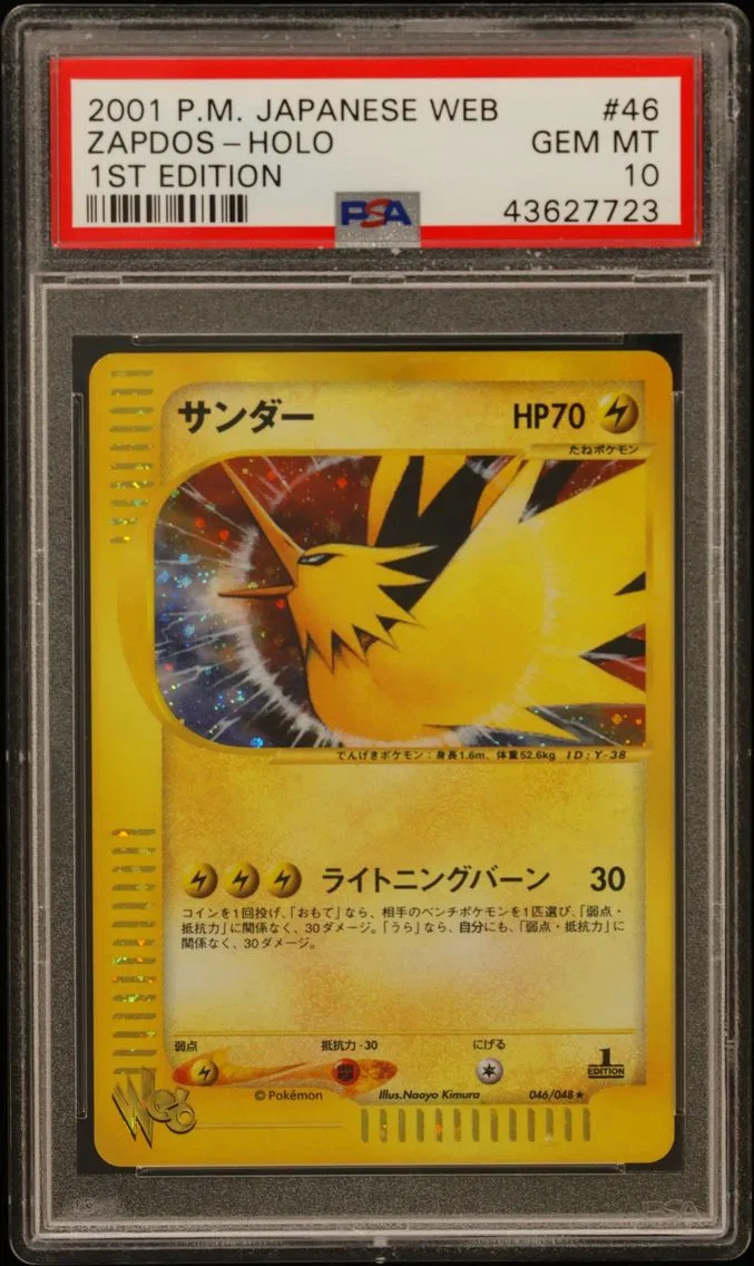 2001 #046 Zapdos-Holo 1st Edition PSA 10 Japanese Web