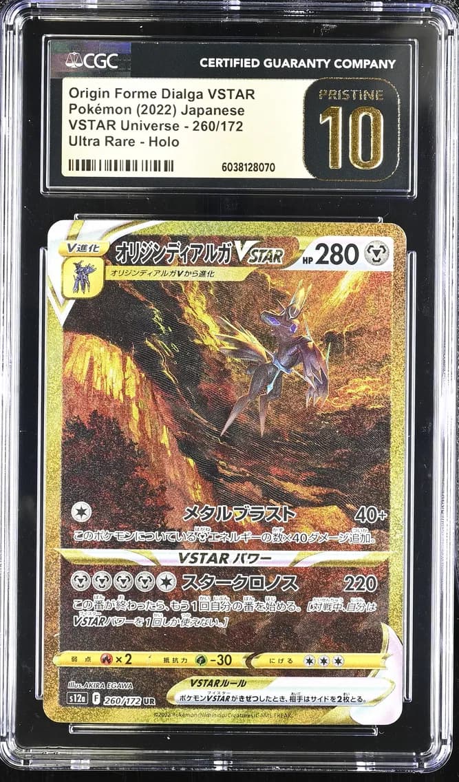 2022 #260 Origin Forme Dialga VSTAR CGC 10 Pristine VSTAR Universe - s12a - Japanese