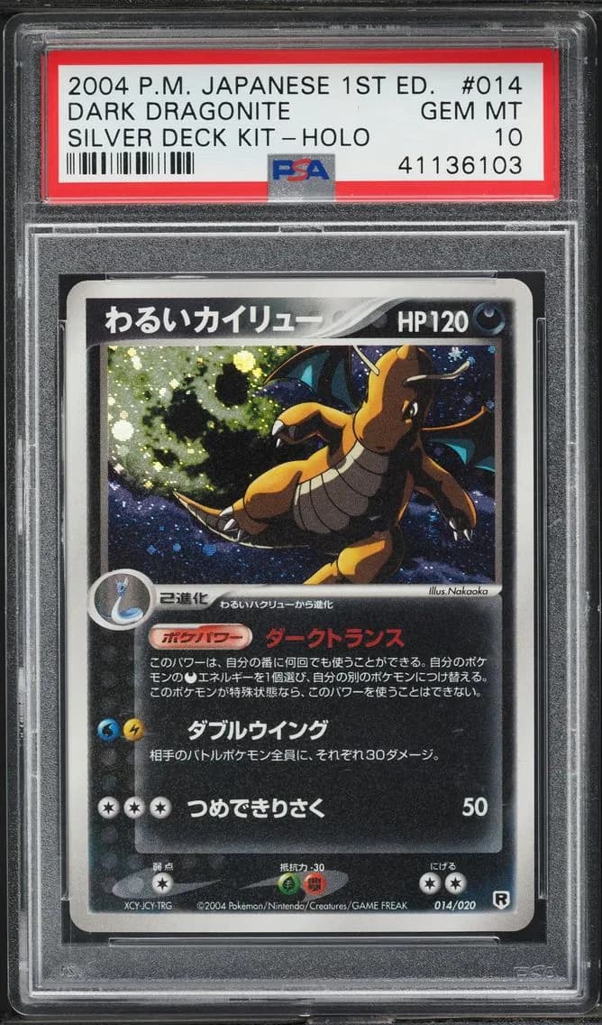 2004 #14 JAPANESE SILVER DECK KIT 1ST EDITION HOLO DARK DRAGONITE PSA 10 POKEMON