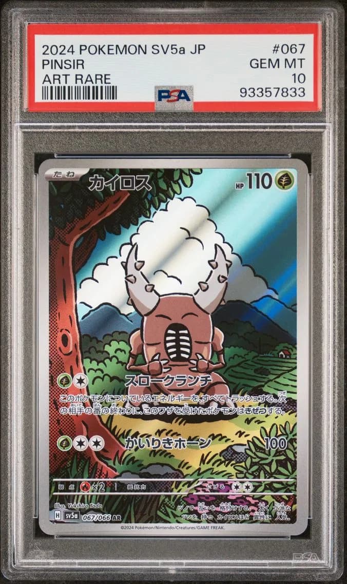 2024 #067 Pinsir PSA 10 Japanese Sv5a-Crimson Haze