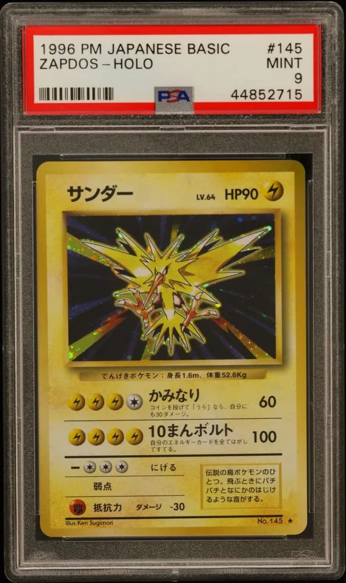 Zapdos slab