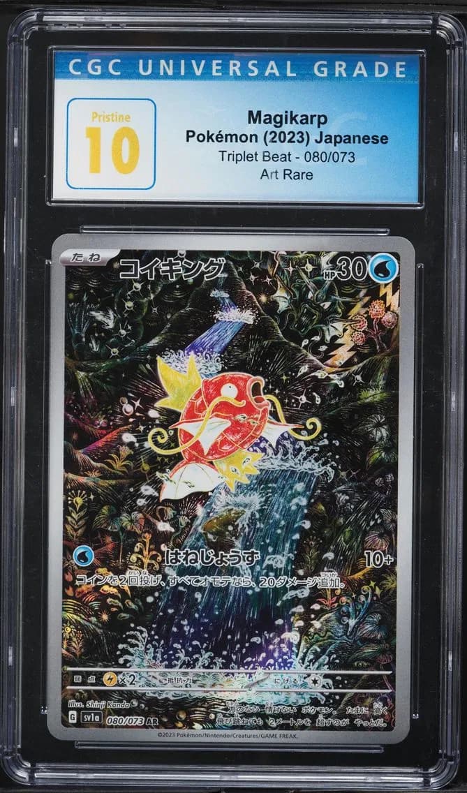 Magikarp slab