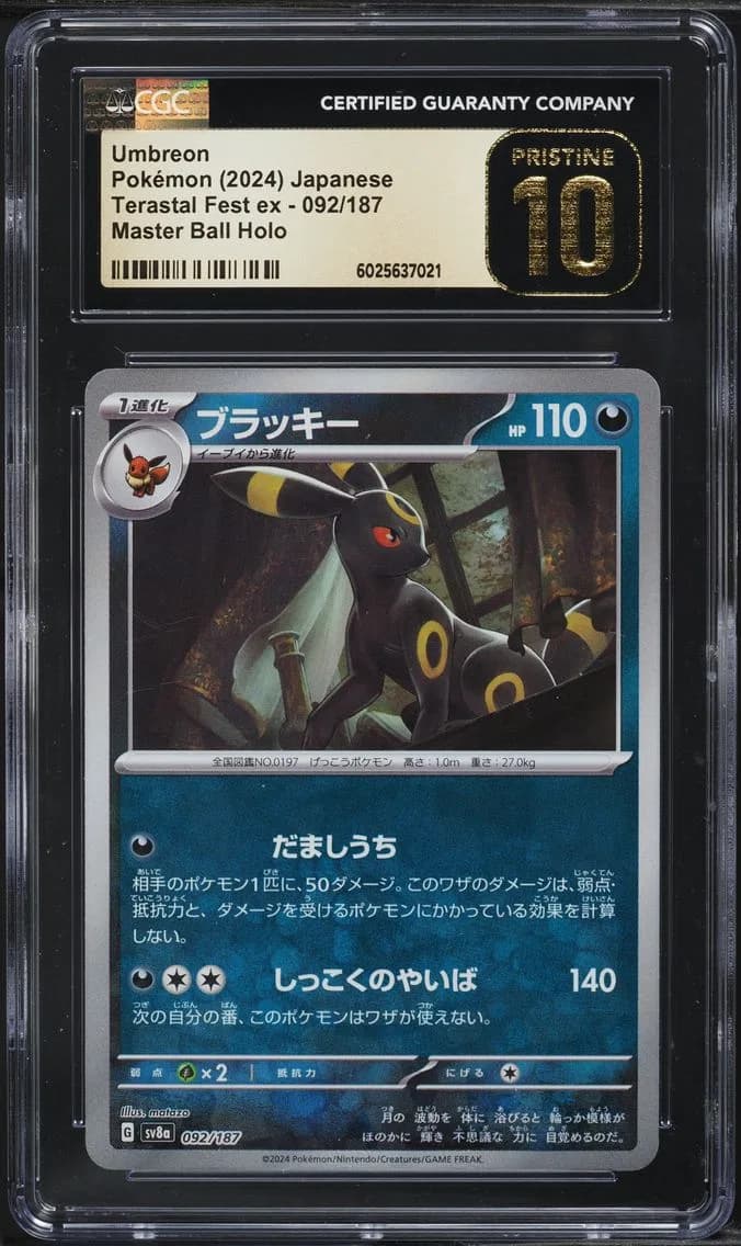 Umbreon slab
