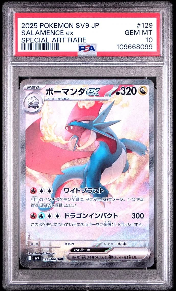 Salamence ex slab