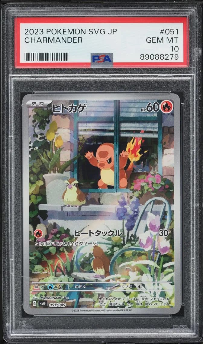 Charmander slab