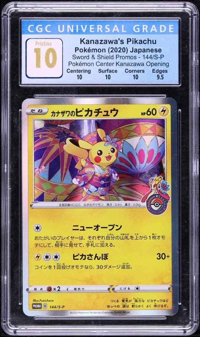 Pikachu slab