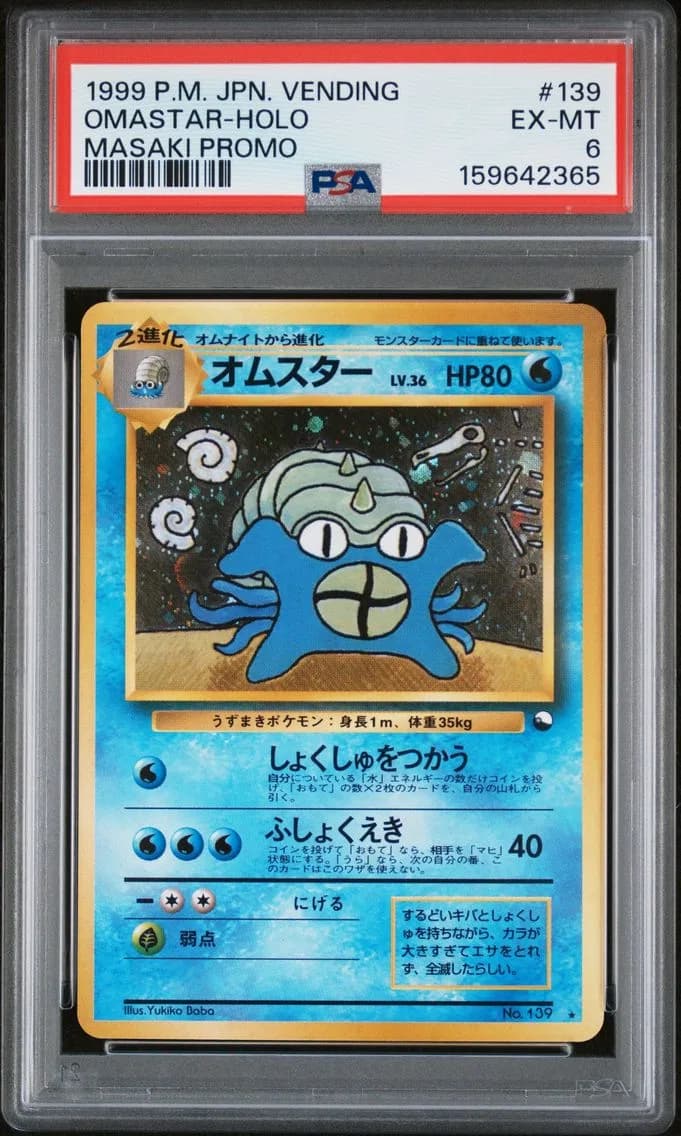 1999 #139 Omastar-Holo PSA 6 Japanese Vending