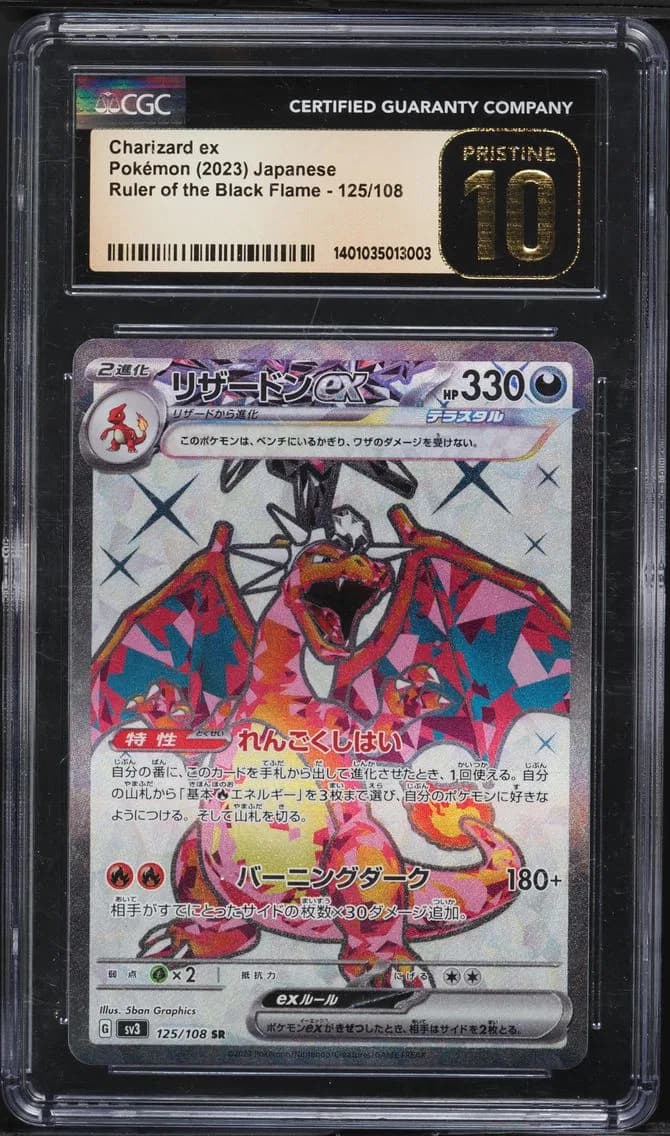 Charizard ex slab