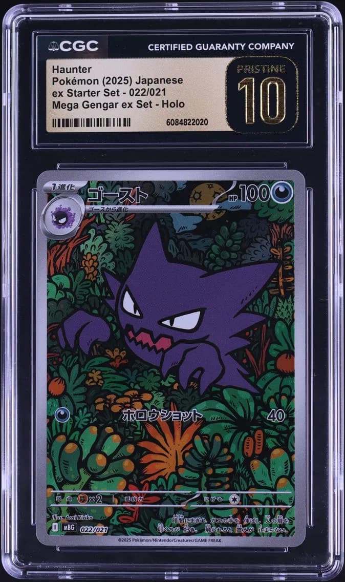 Haunter slab