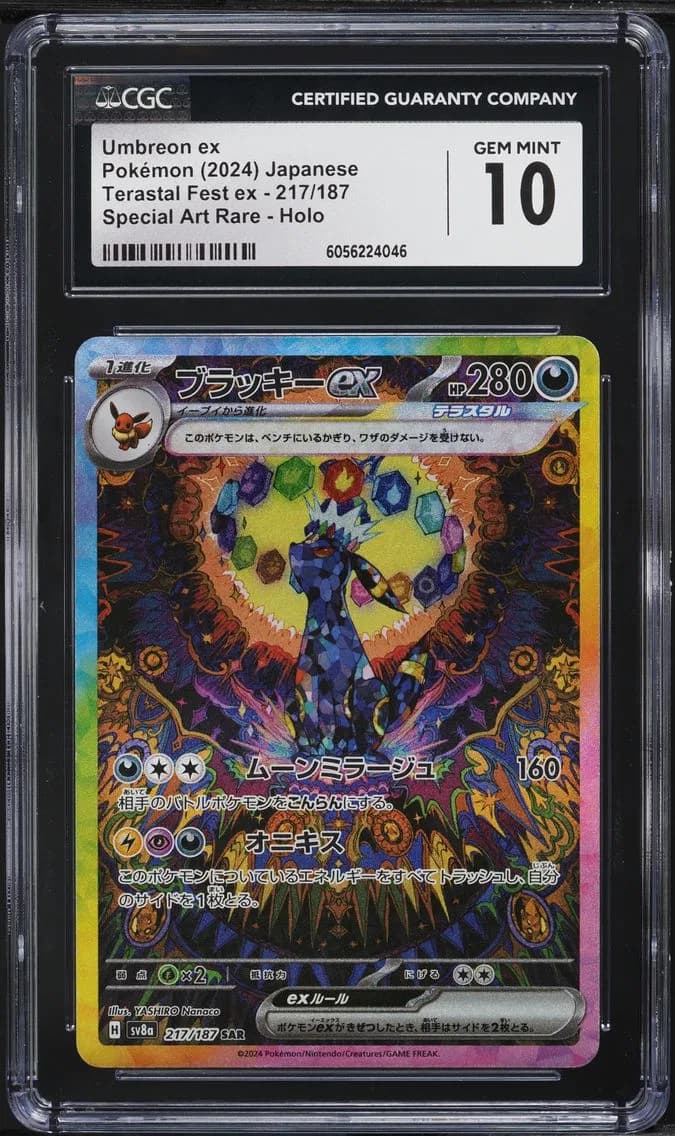 Umbreon ex slab