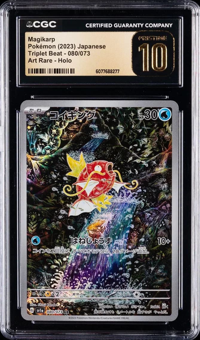 Magikarp slab