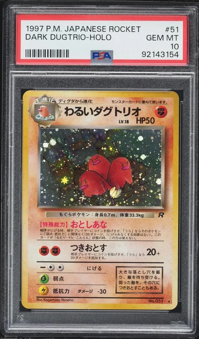 1997 #51 Dark Dugtrio-Holo PSA 10 Japanese Rocket Pokemon