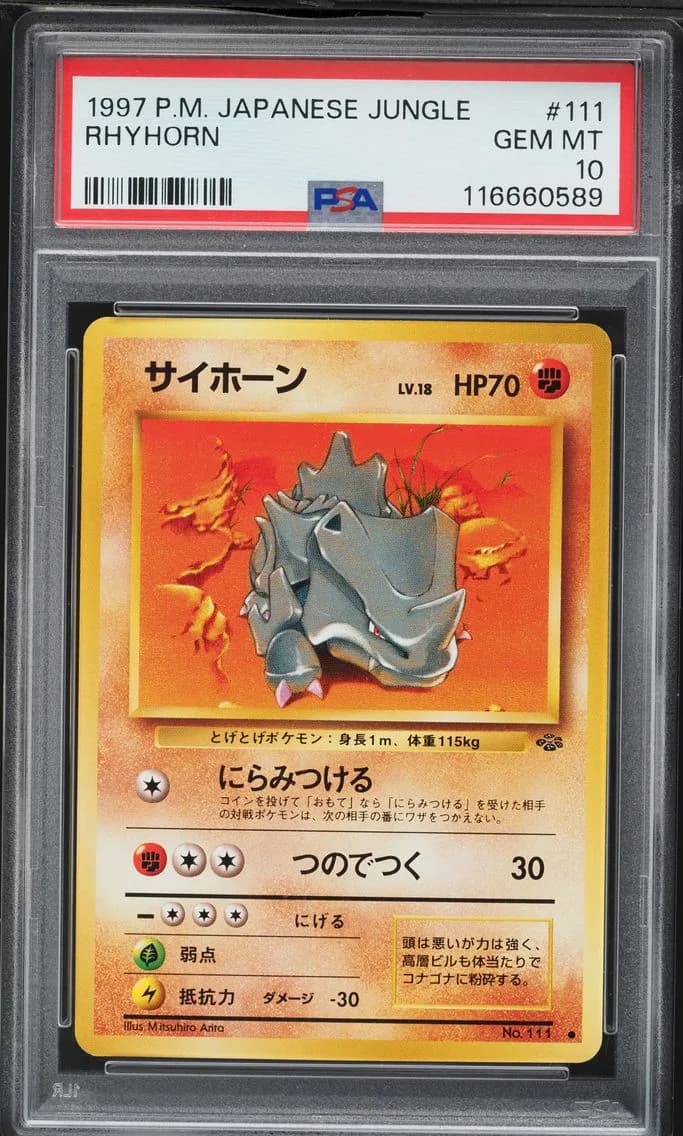 1997 #111 Rhyhorn PSA 10 Japanese Jungle Pokemon