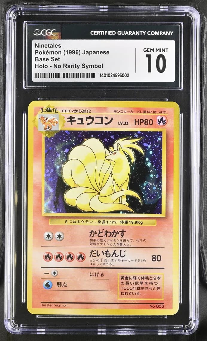 1996 #NA Ninetales CGC 10 Base Set - Japanese