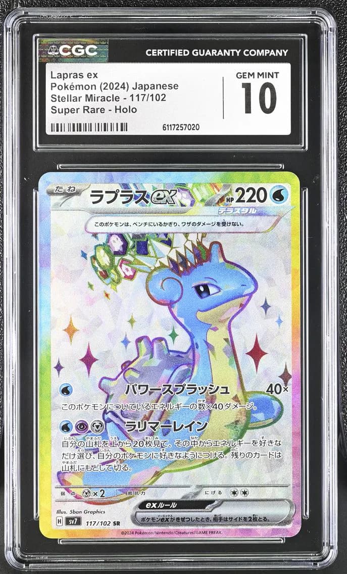 Lapras ex slab