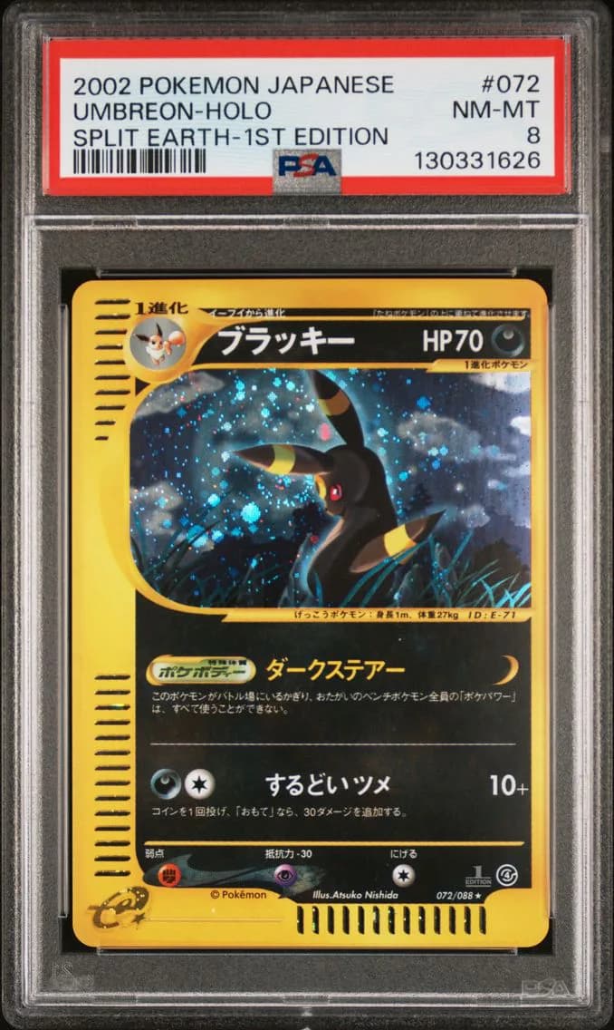 2002 #072 Umbreon-Holo 1st Edition PSA 8 Japanese Split Earth