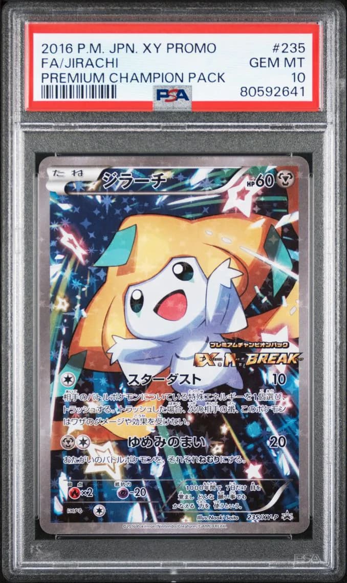 2016 #235 Full Art/Jirachi PSA 10 Japanese XY Promo