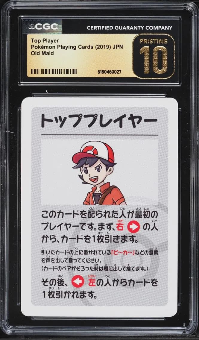 Pokemon Japanese Playing slab
