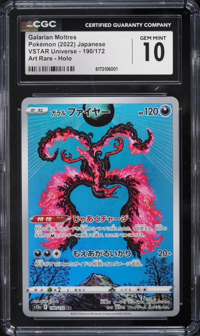 Galarian Moltres slab