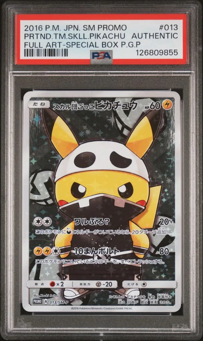 2016 #013 Full Art/Pretend Team Skull Pikachu PSA Japanese SM Promo Pokemon