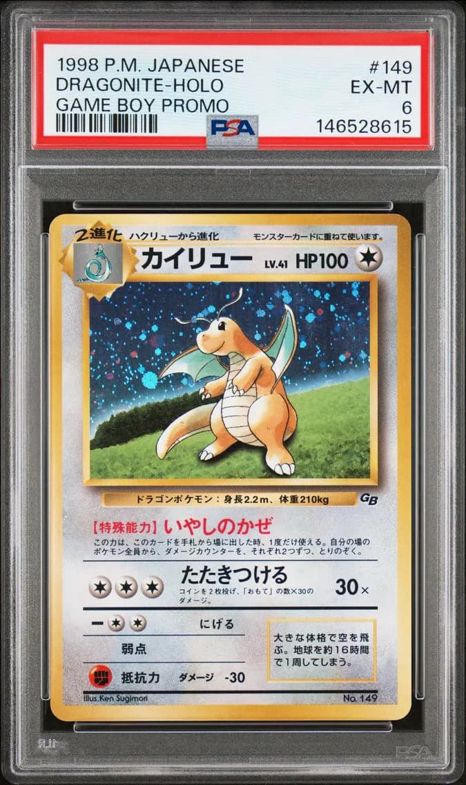 Dragonite slab