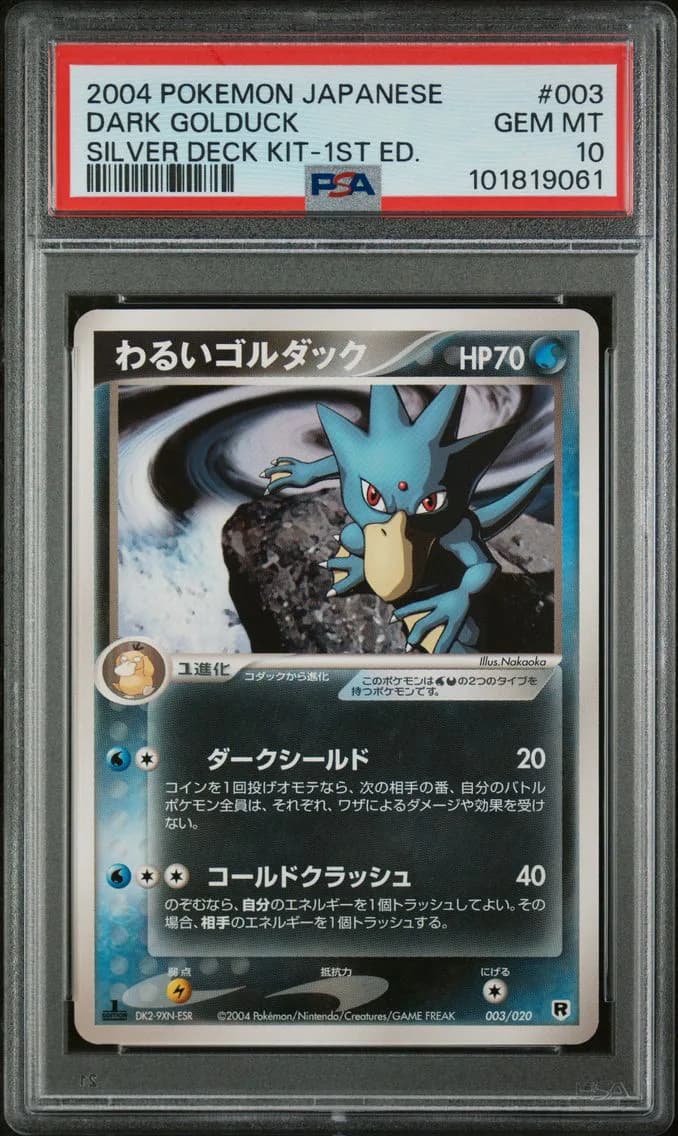 Dark Golduck slab