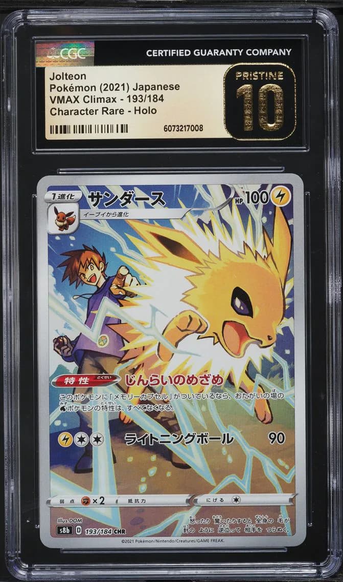 Jolteon slab