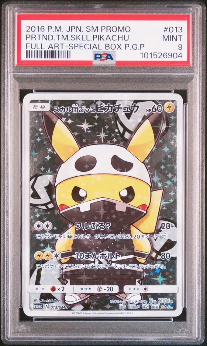2016 #013 Full Art/Pretend Team Skull Pikachu PSA 9 Japanese SM Promo Pokemon