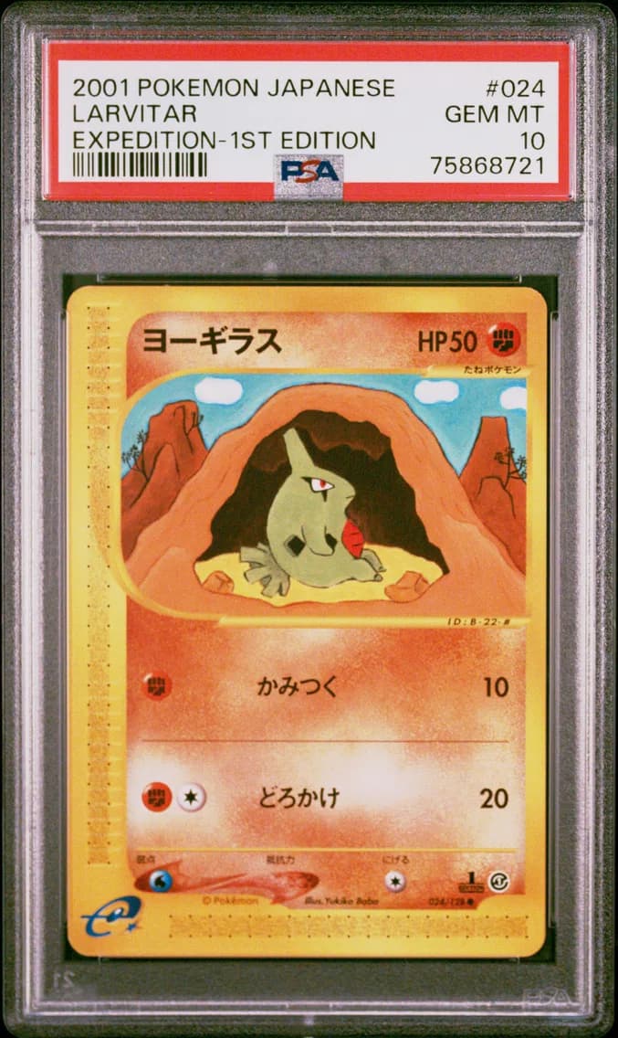2001 #024 Larvitar 1st Edition PSA 10 Japanese Expedition