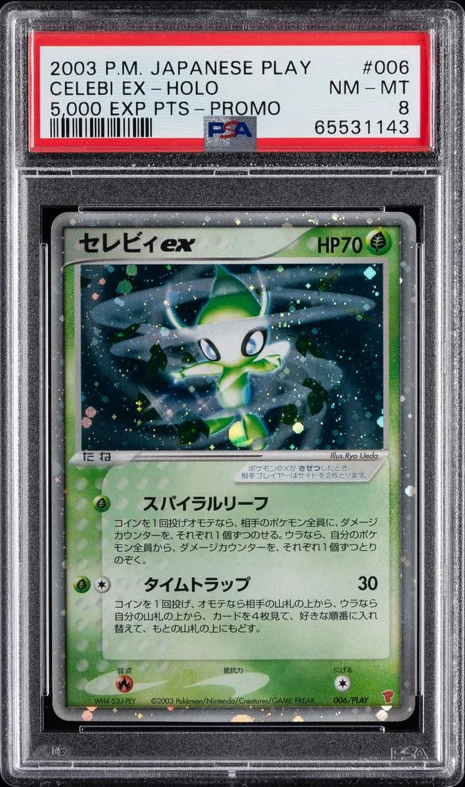 2003 #006 CELEBI EX-HOLO PSA 8 POKEMON JAPANESE PLAY PROMO | 5,000 EXP PTS.