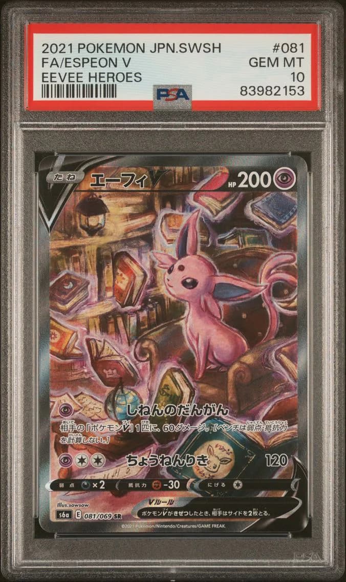 Espeon V slab