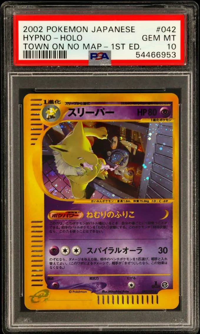 Hypno slab