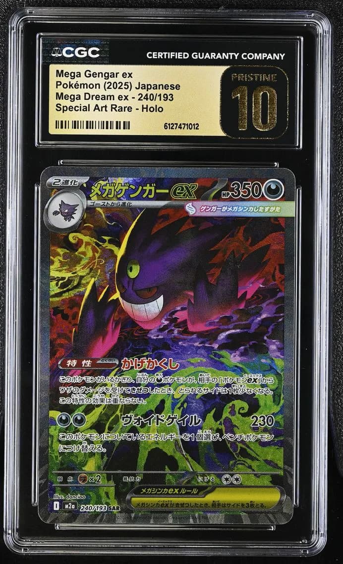 Mega Gengar ex slab