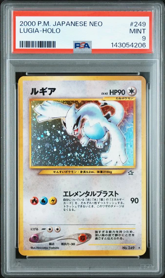 Lugia slab