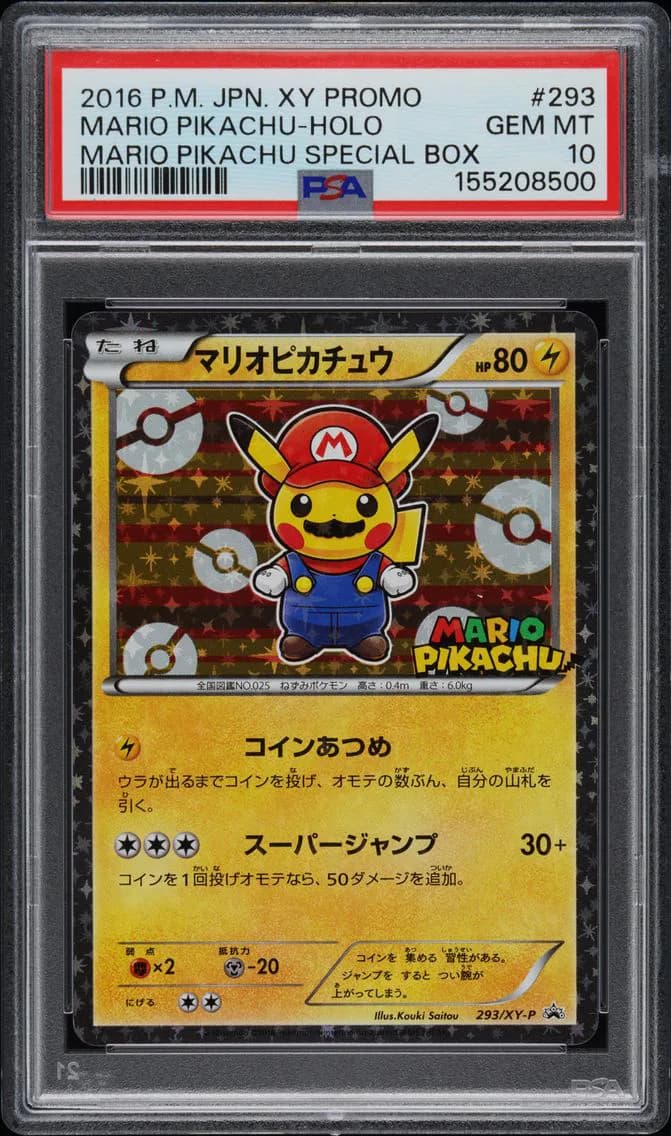 2016 #293 Mario Pikachu PSA 10 Japanese XY Promo