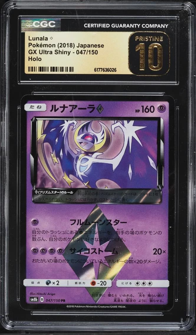 Lunala slab