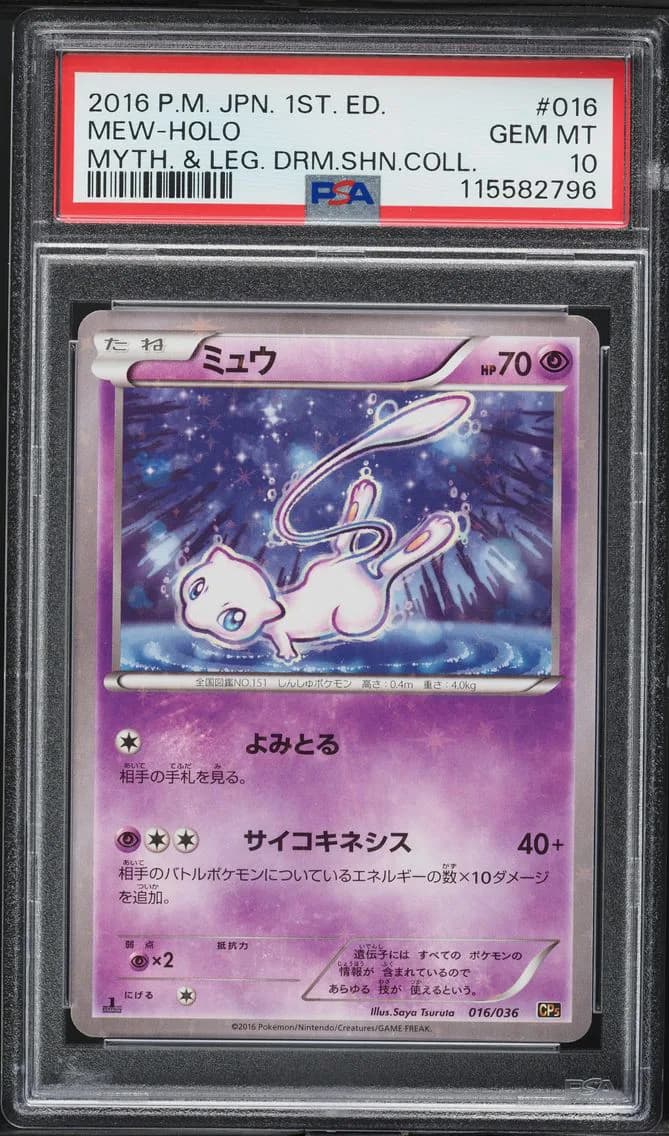 Mew slab