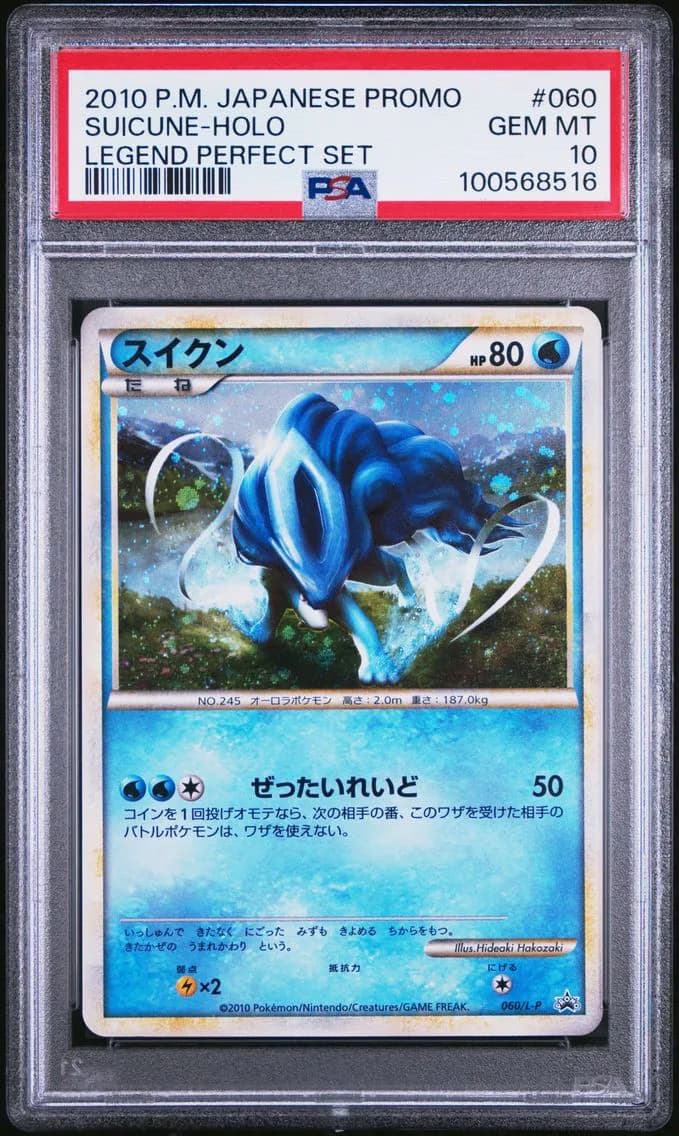 Suicune slab