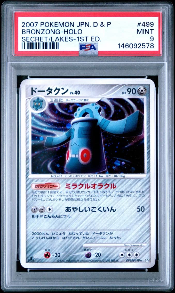 2007 #499 Bronzong-Holo 1st Edition PSA 9 Japanese Diamond & Pearl Secret of the Lakes