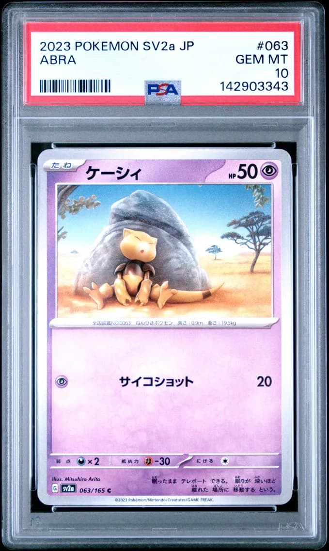 Abra slab