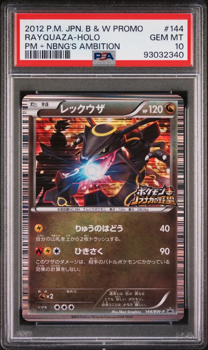 2012 #144 Rayquaza-Holo PSA 10 Japanese Black & White Promo